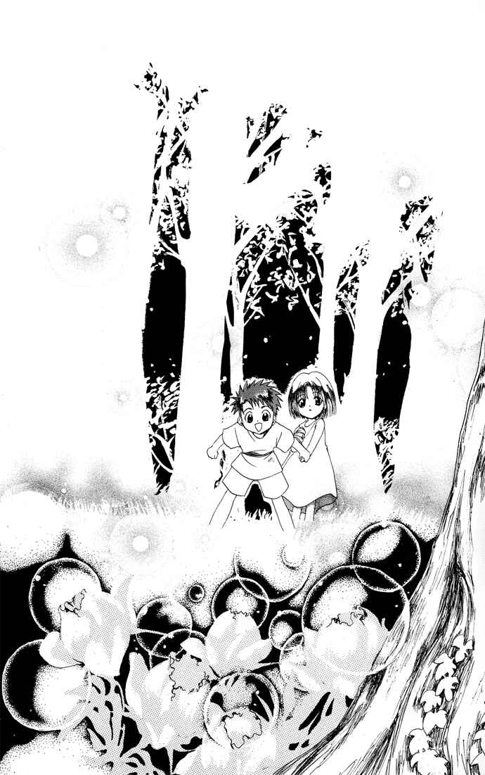 Page 32 Chapter 5 Gin no Yuusha