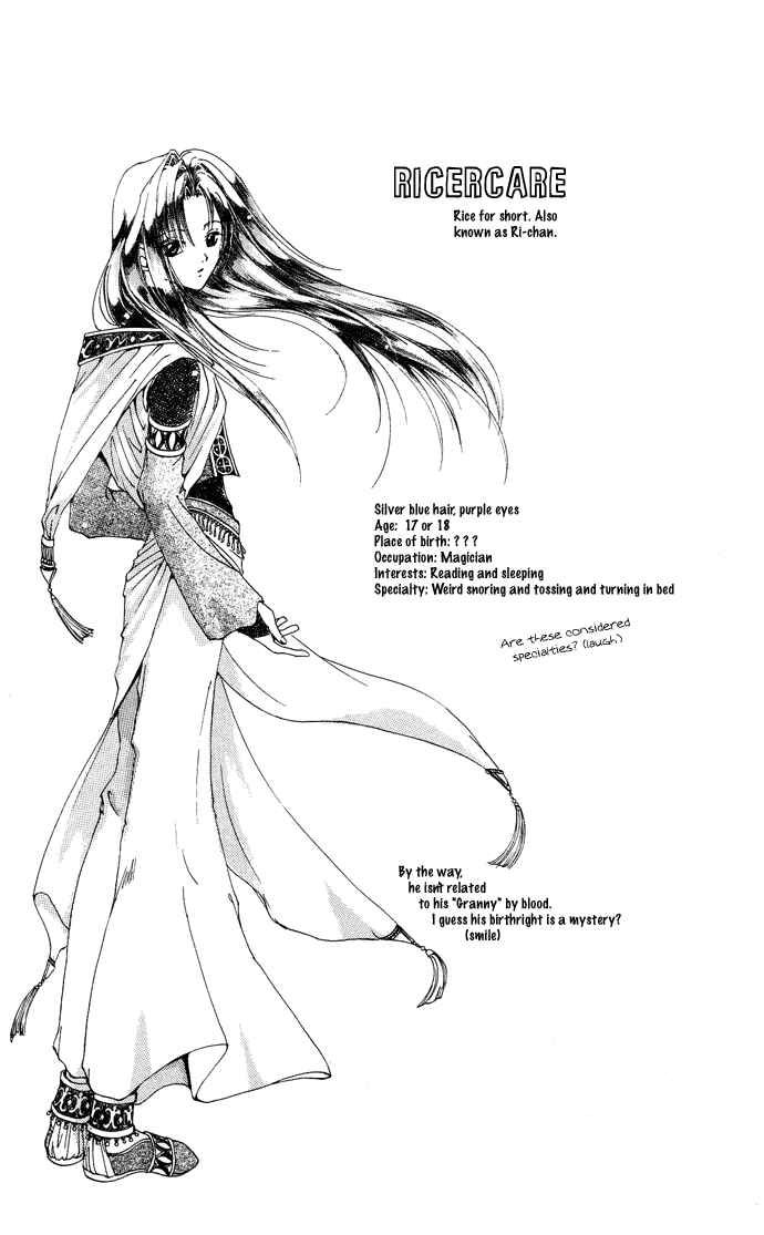 Page 39 Chapter 5 Gin no Yuusha