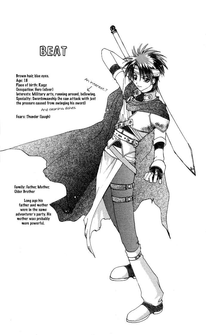 Page 7 Chapter 5 Gin no Yuusha