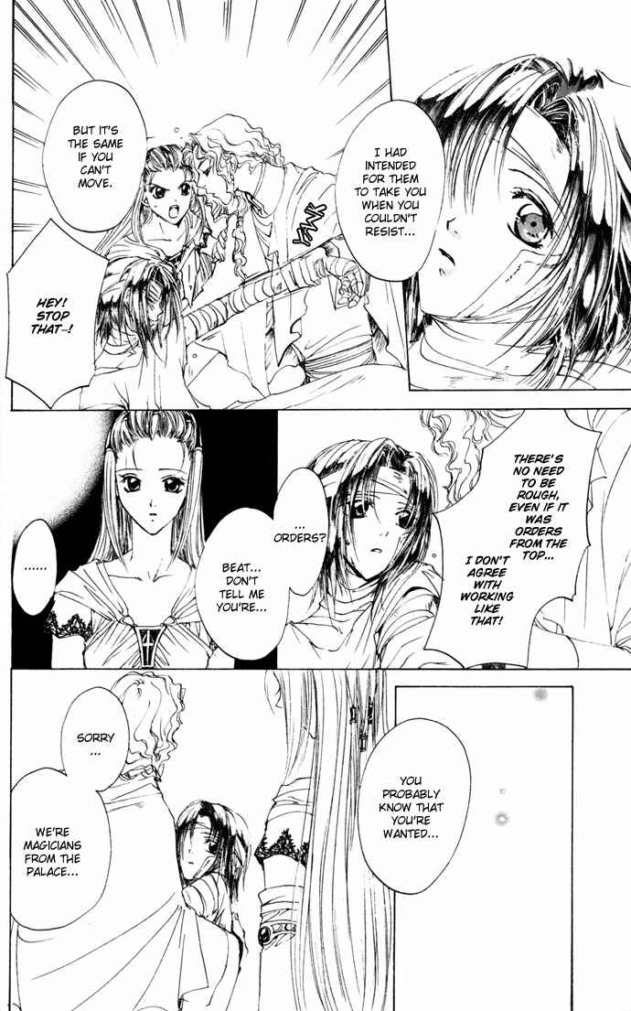 Page 9 Chapter 14 Gin no Yuusha