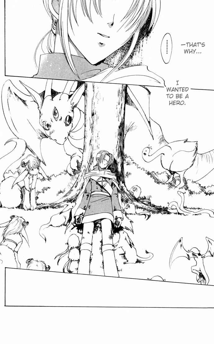 Page 23 Chapter 18 Gin no Yuusha