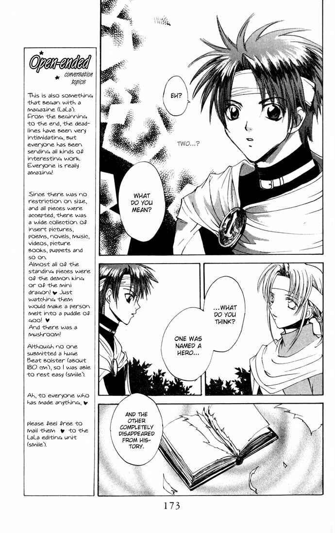 Page 8 Chapter 18 Gin no Yuusha