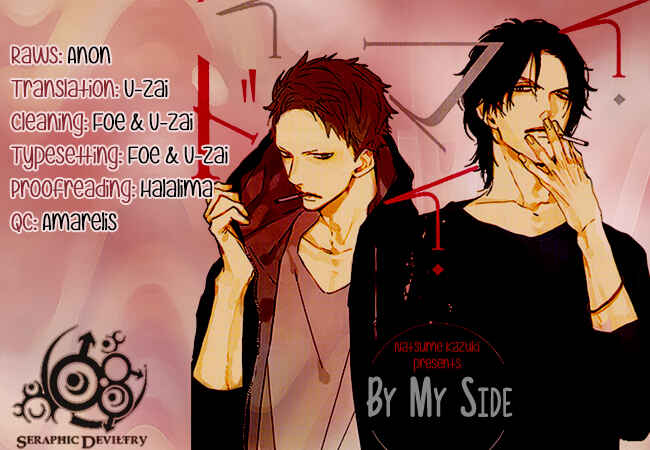 Page 1 Chapter 1 By My Side