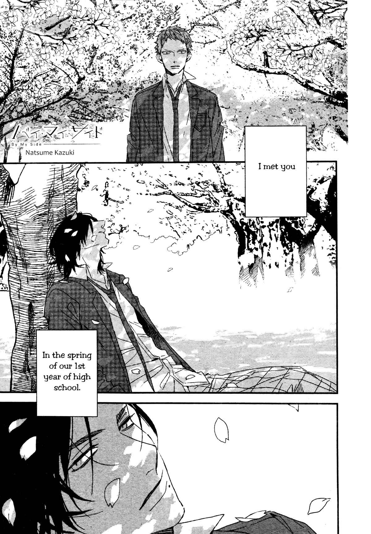 Page 2 Chapter 2 By My Side