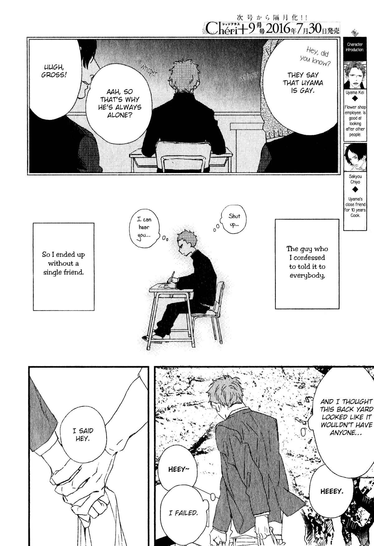 Page 5 Chapter 2 By My Side