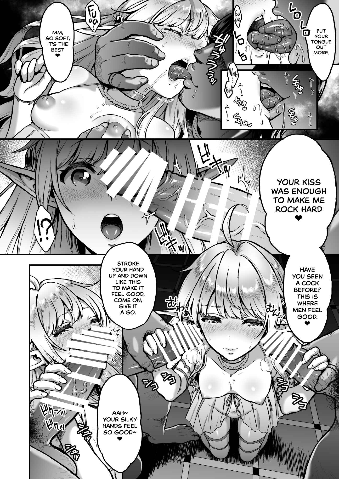 Page 8 Chapter 2 The Melancholy of the Prostitute Elf