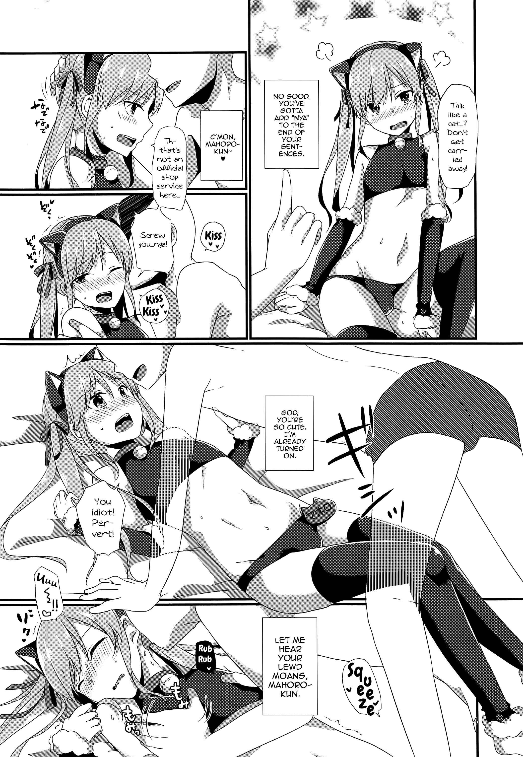 Page 3 Chapter Unknown_4338 CLUB SWEET NIGHT Tsundere Cat Hen