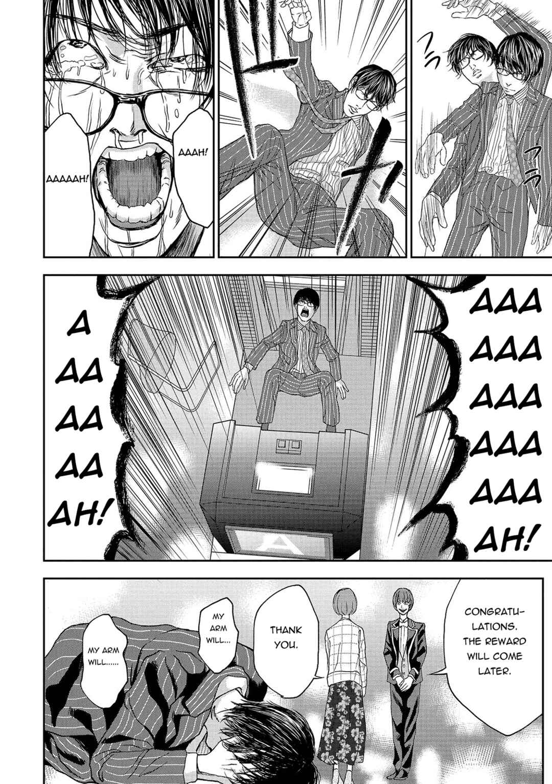 Page 10 Chapter 3 Quiz! Seigi no Sentaku