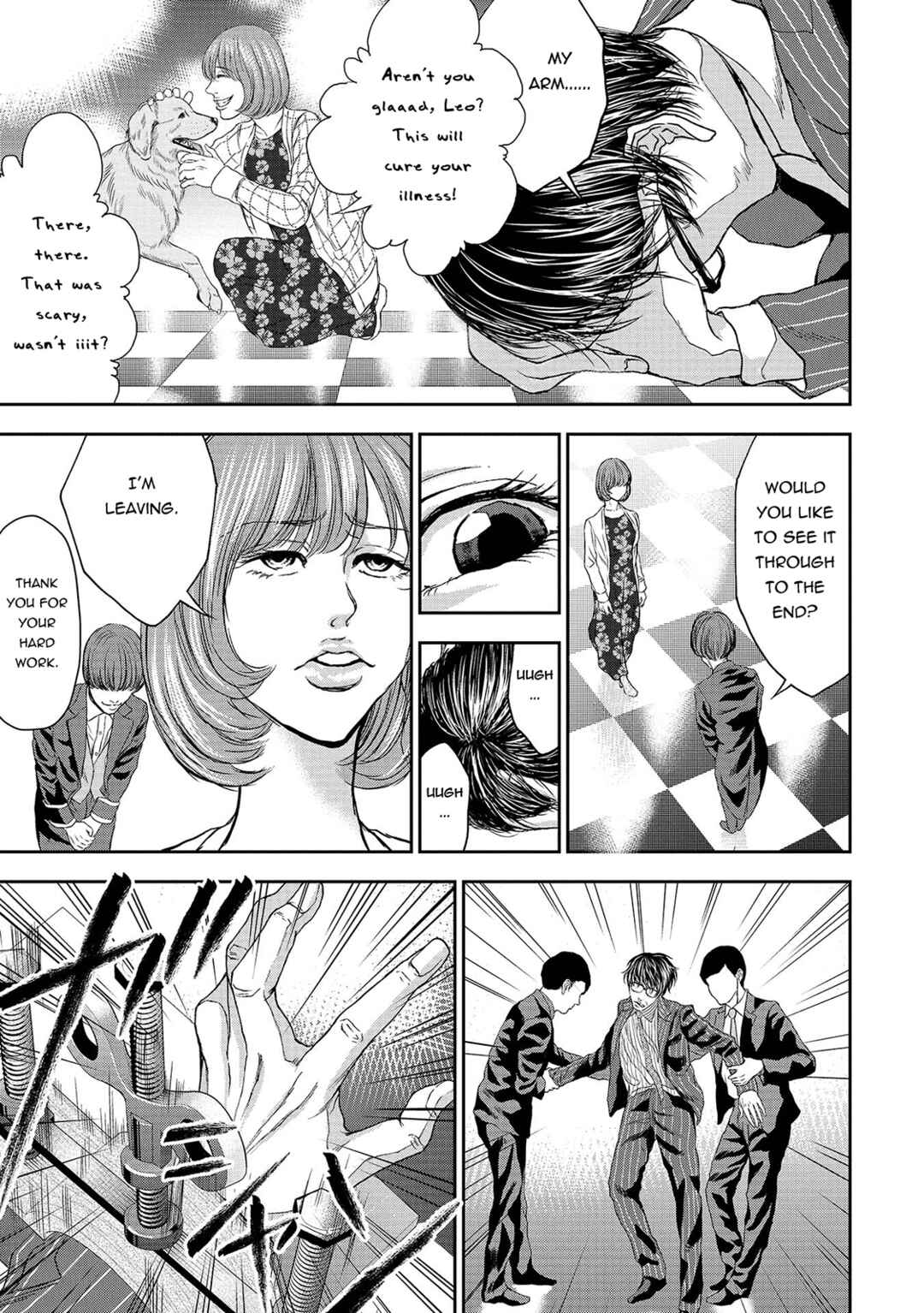 Page 11 Chapter 3 Quiz! Seigi no Sentaku
