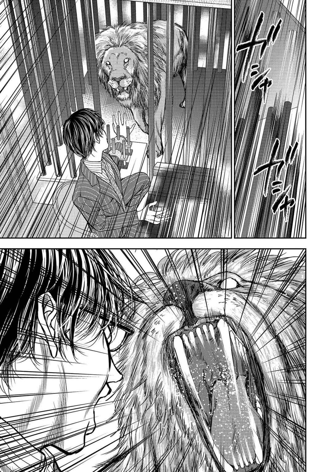 Page 18 Chapter 3 Quiz! Seigi no Sentaku