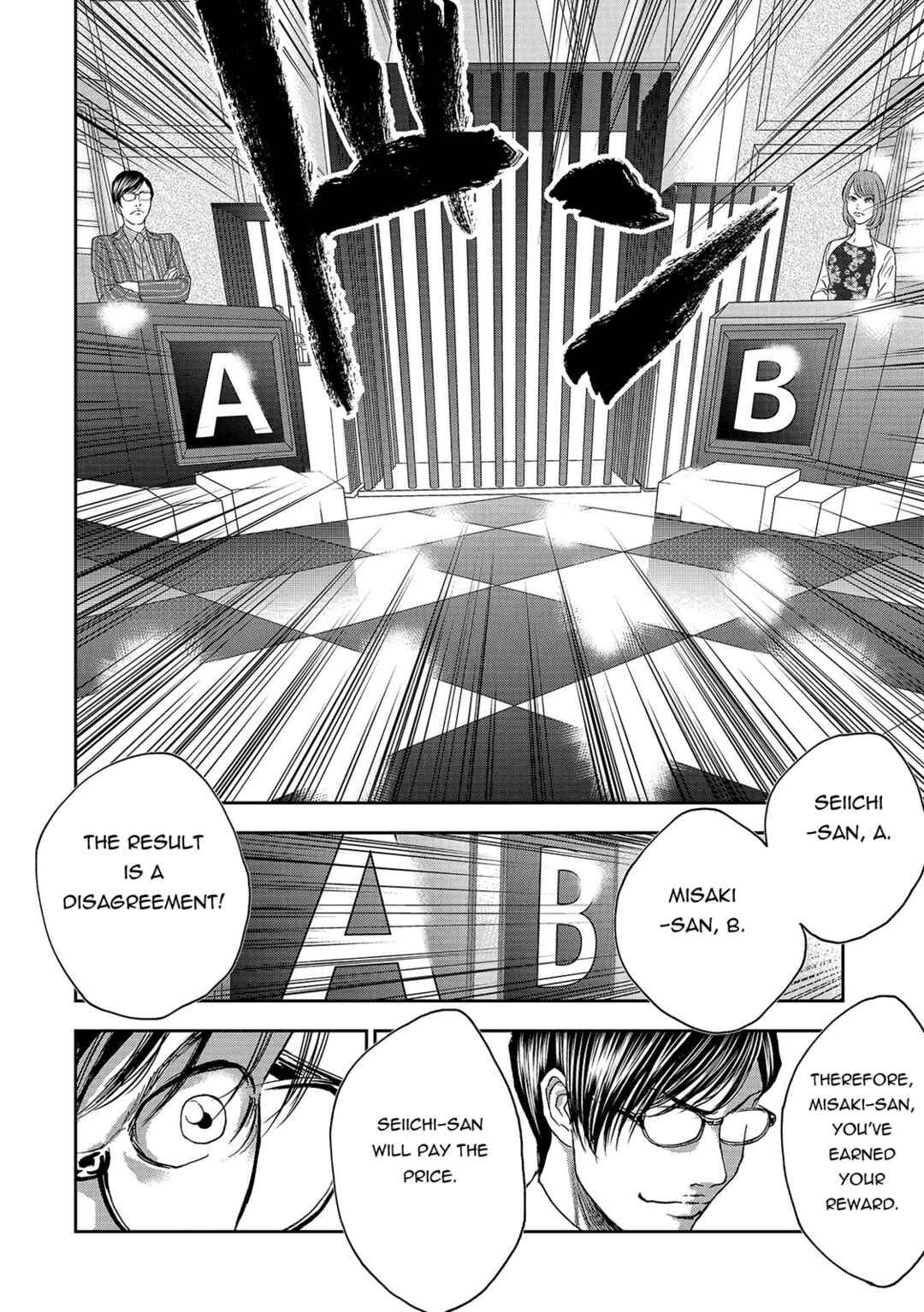 Page 2 Chapter 3 Quiz! Seigi no Sentaku