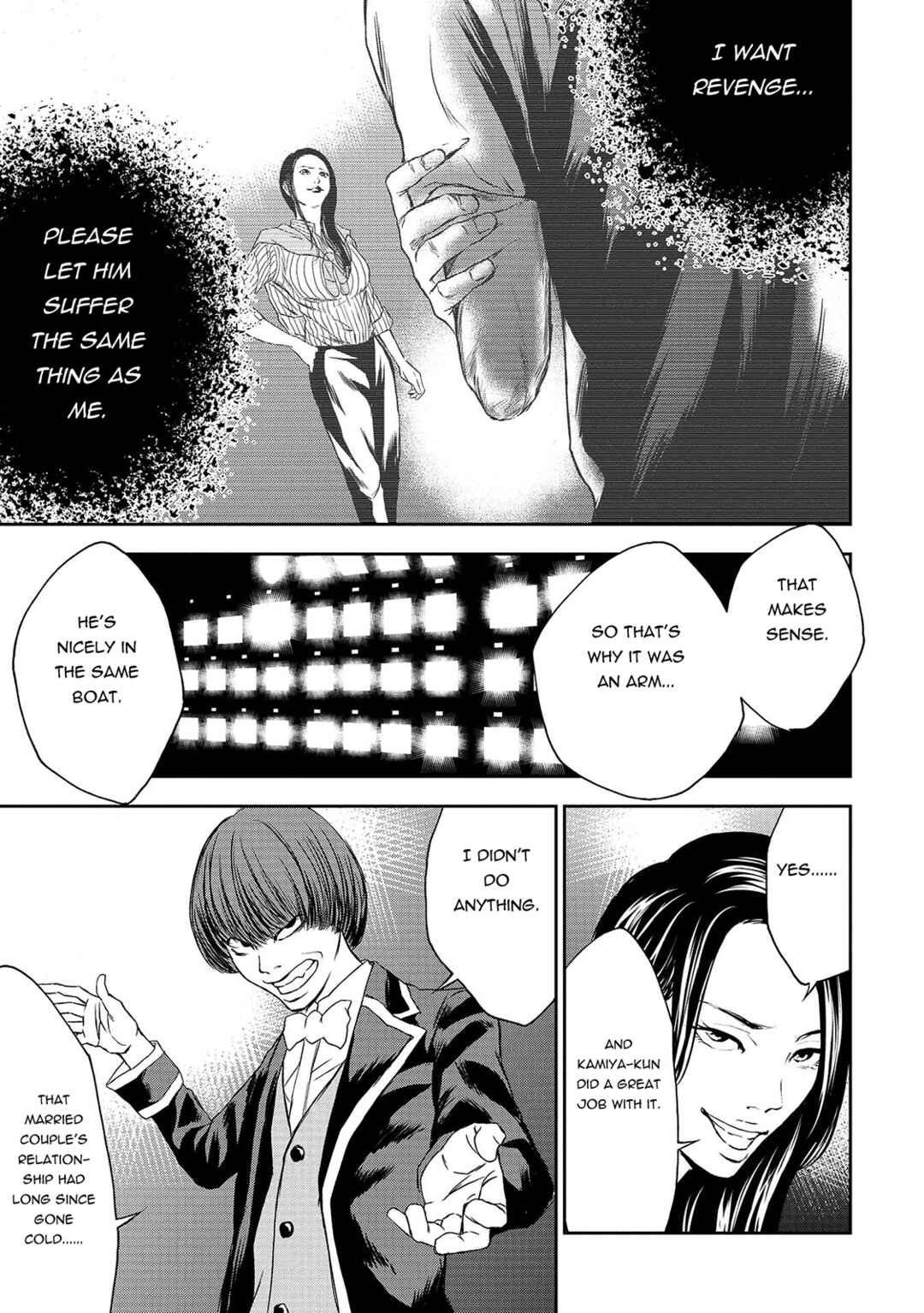 Page 22 Chapter 3 Quiz! Seigi no Sentaku