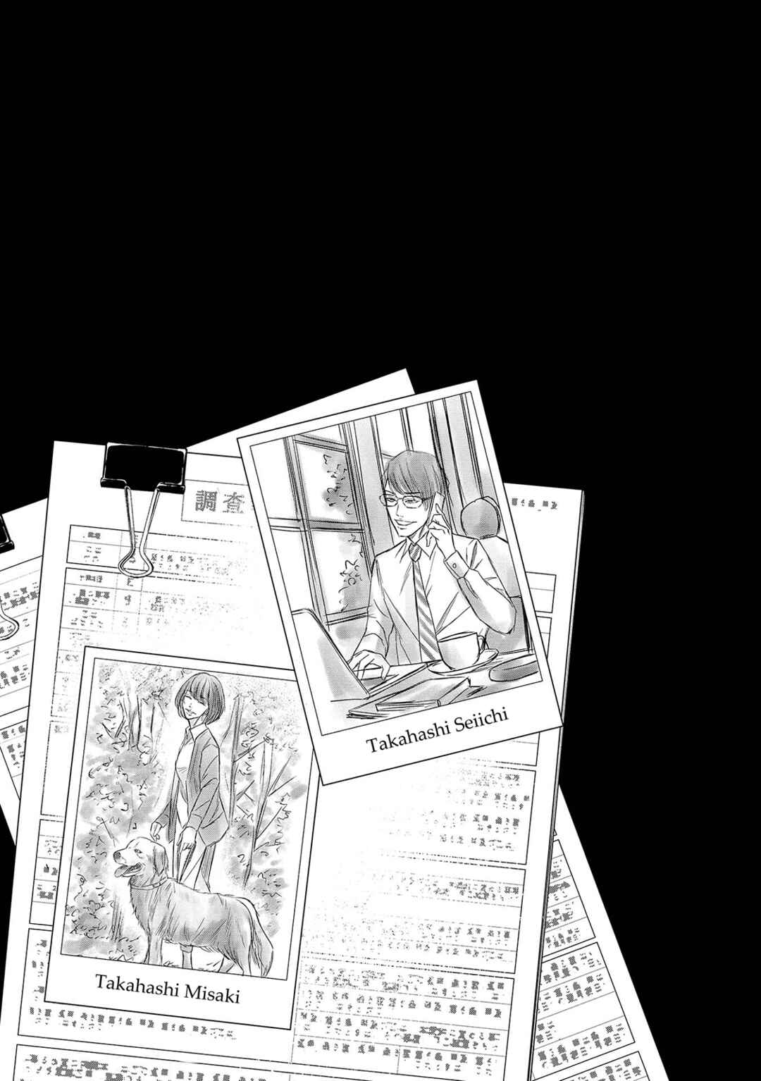 Page 24 Chapter 3 Quiz! Seigi no Sentaku