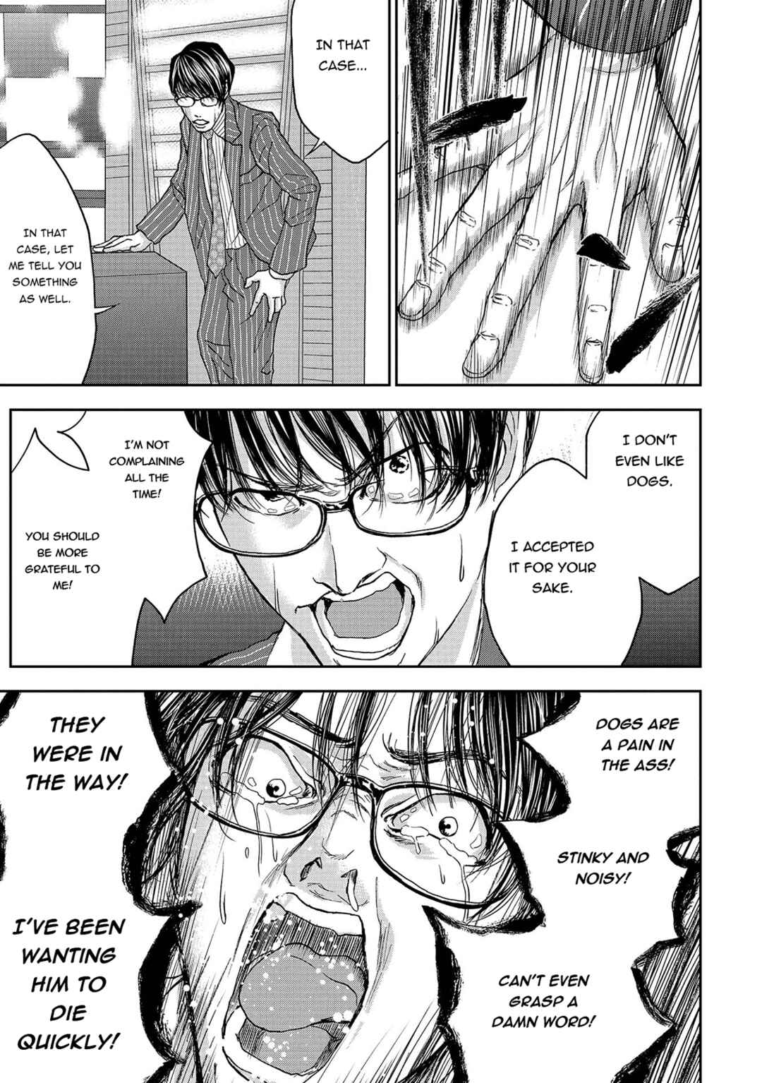Page 7 Chapter 3 Quiz! Seigi no Sentaku