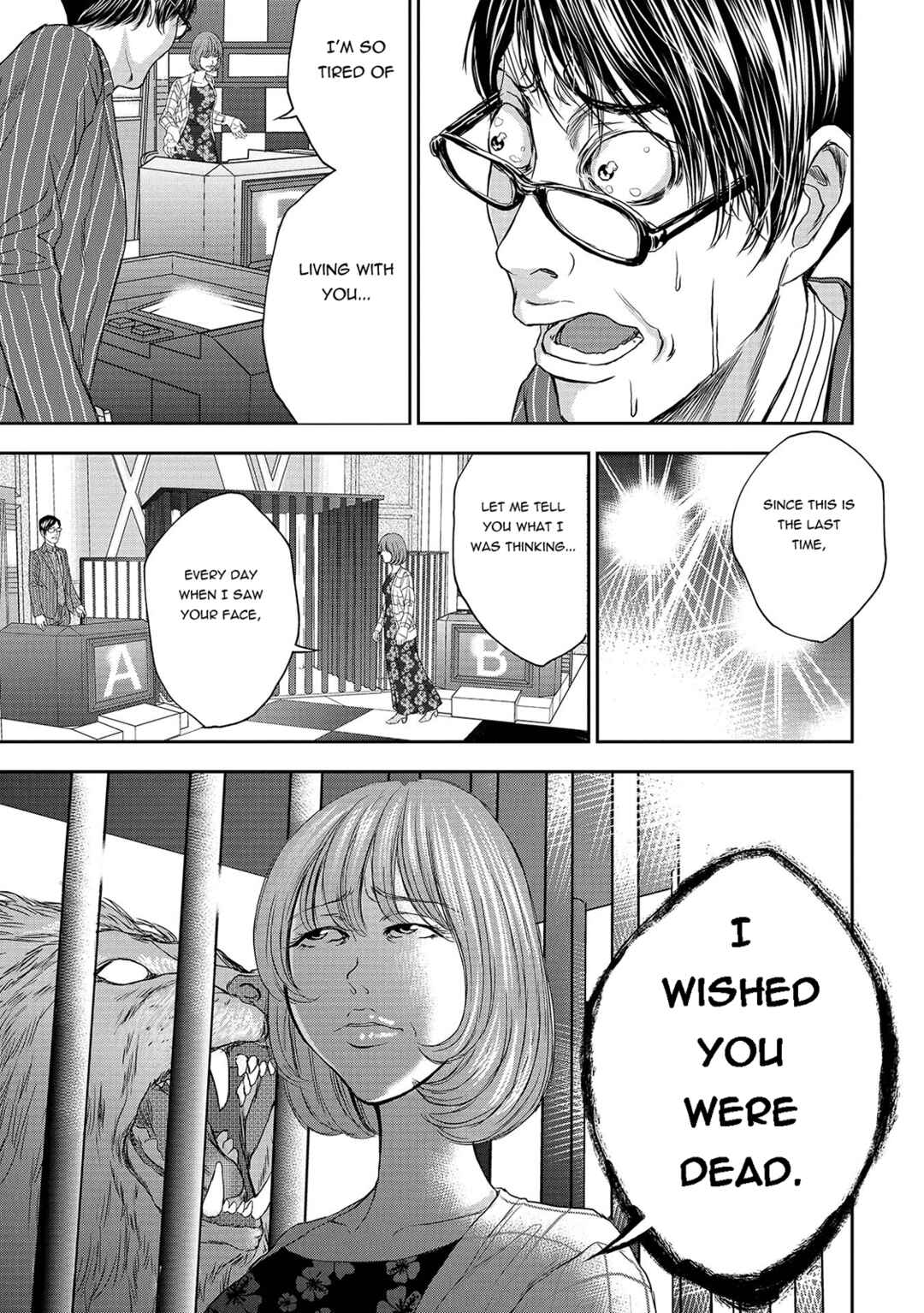 Page 9 Chapter 3 Quiz! Seigi no Sentaku