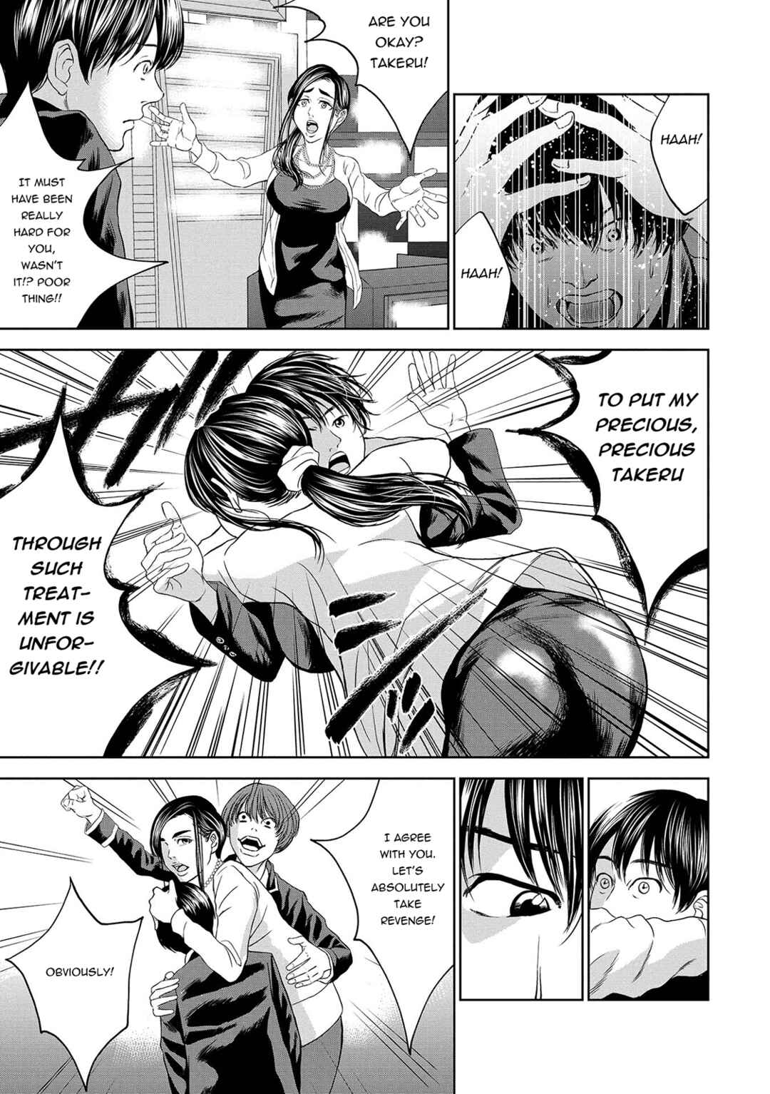 Page 13 Chapter 4 Quiz! Seigi no Sentaku