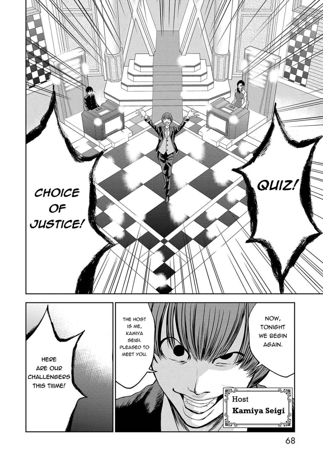Page 2 Chapter 4 Quiz! Seigi no Sentaku