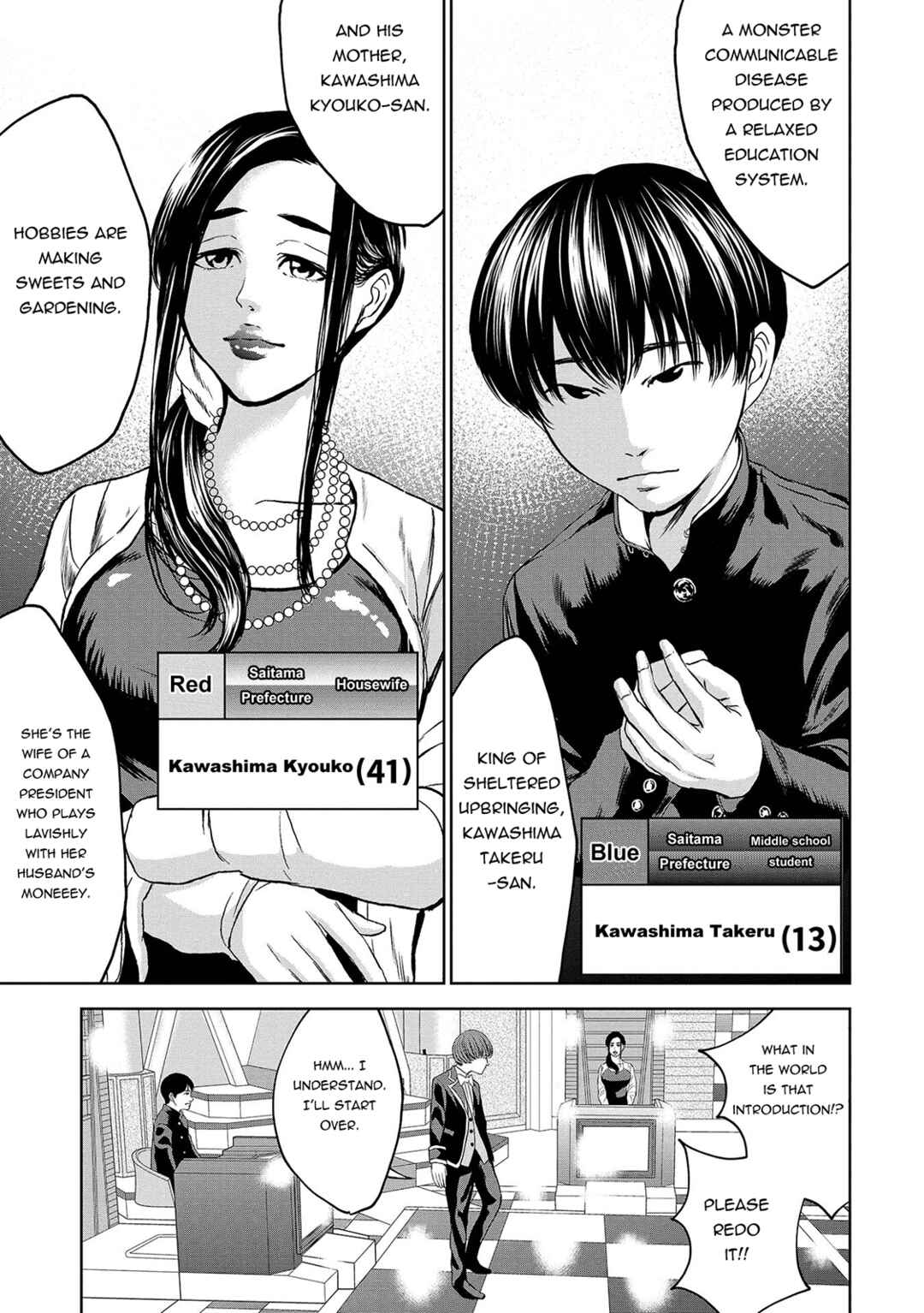 Page 3 Chapter 4 Quiz! Seigi no Sentaku