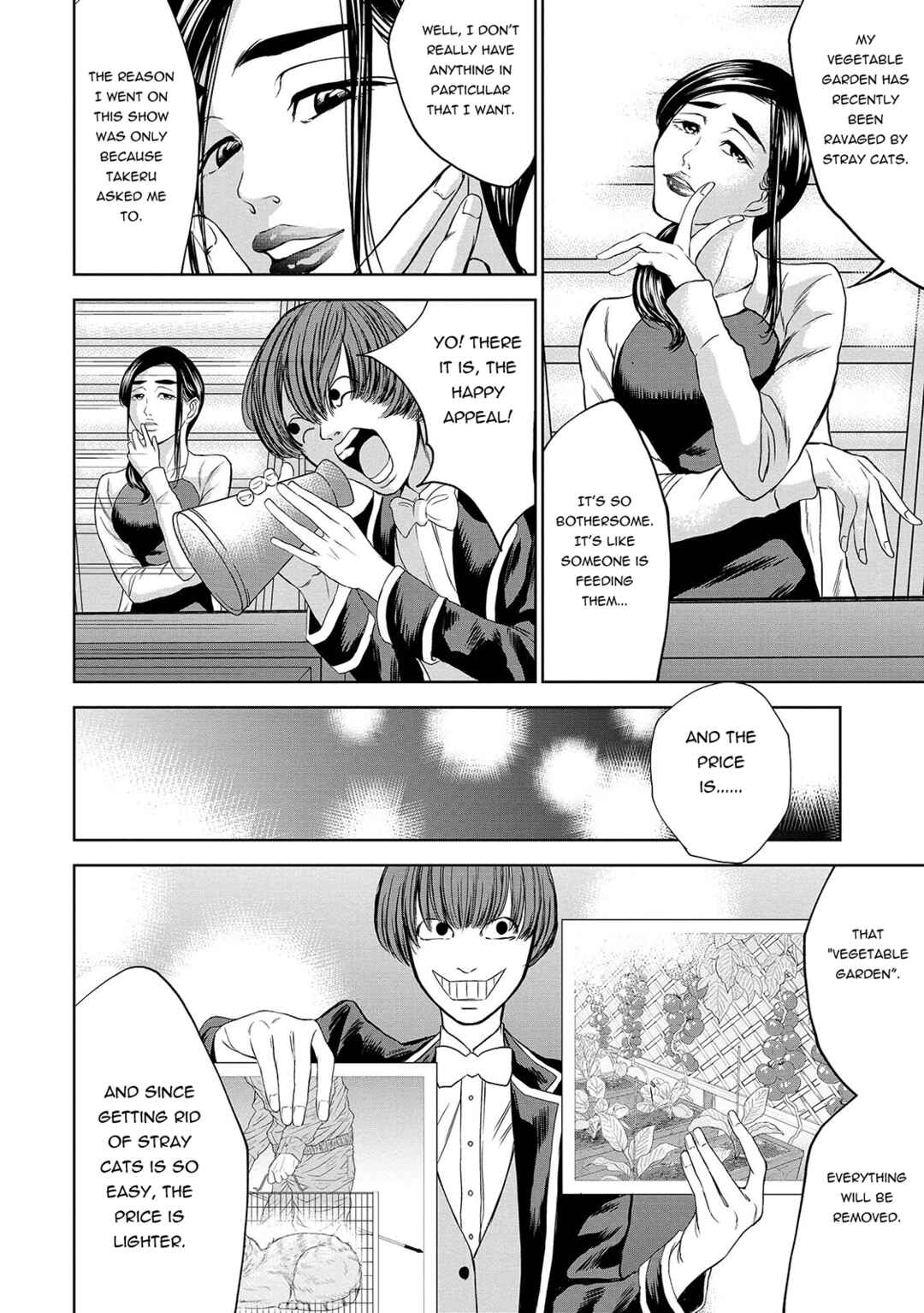 Page 6 Chapter 4 Quiz! Seigi no Sentaku