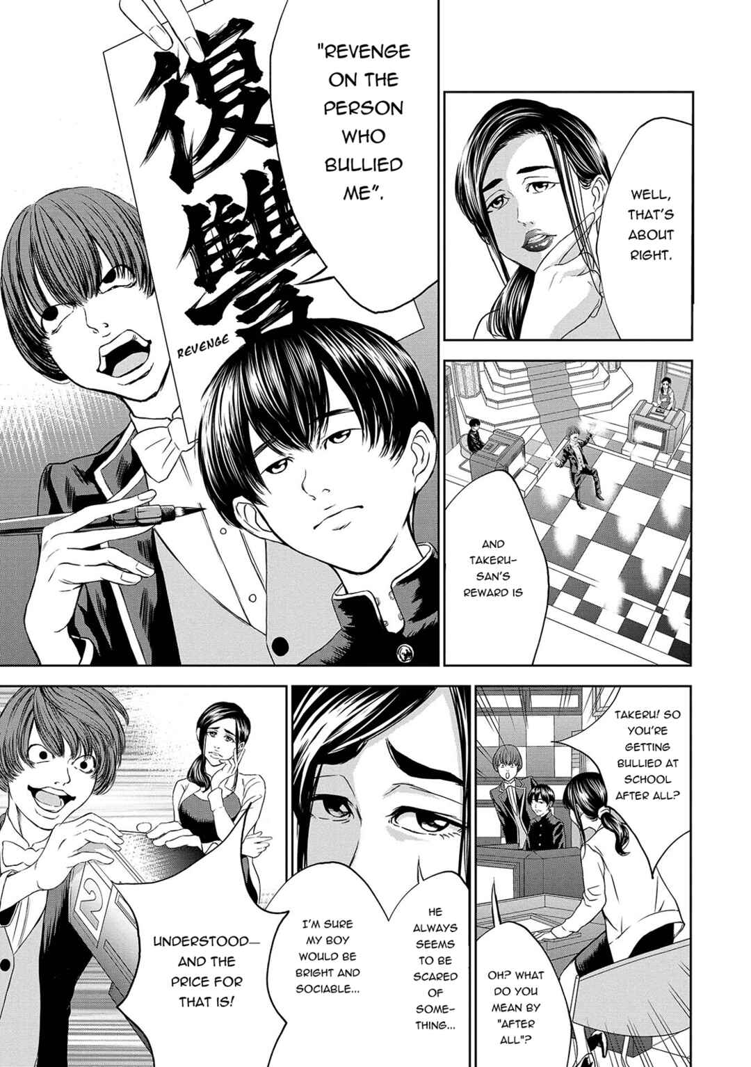 Page 7 Chapter 4 Quiz! Seigi no Sentaku