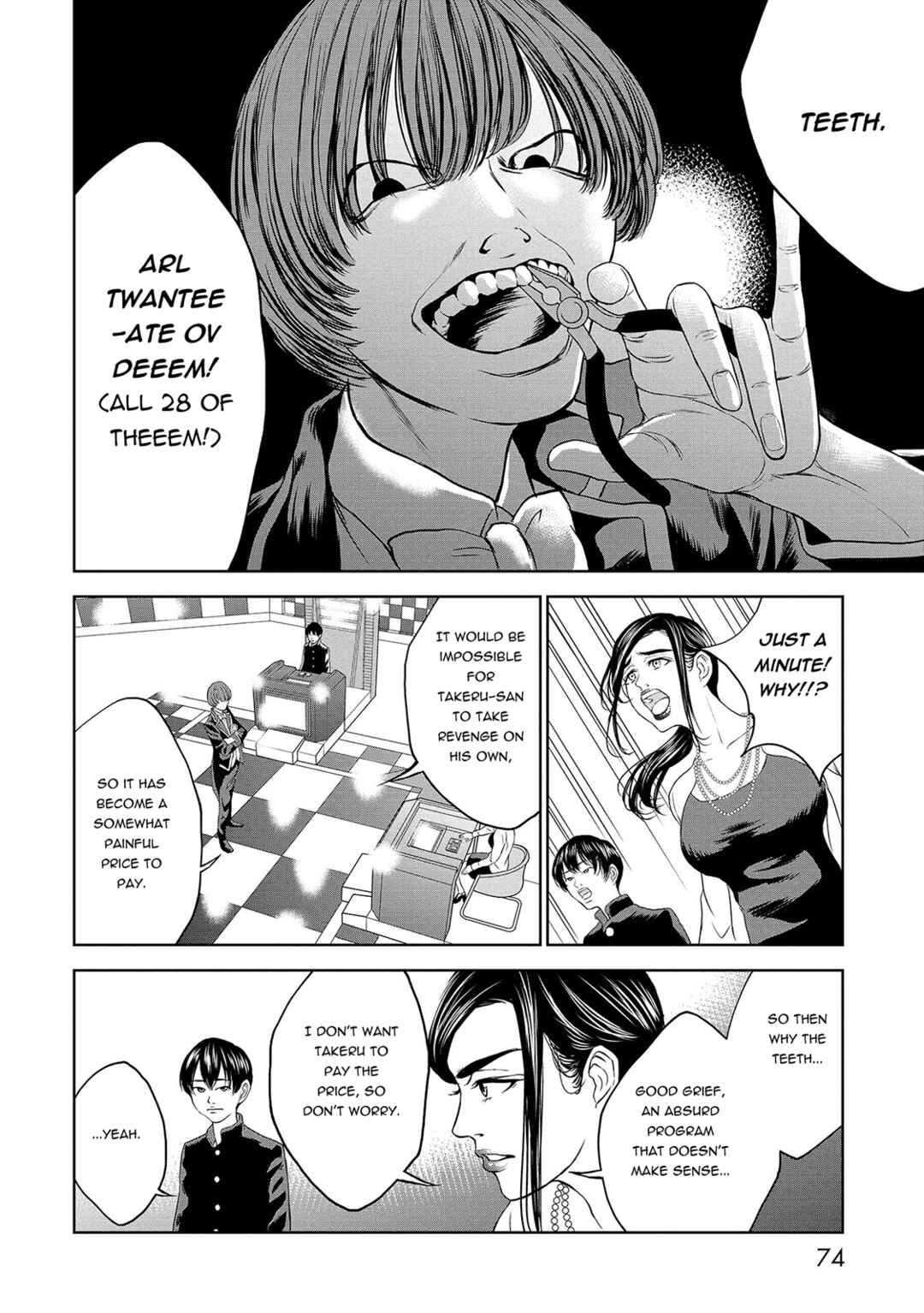 Page 8 Chapter 4 Quiz! Seigi no Sentaku