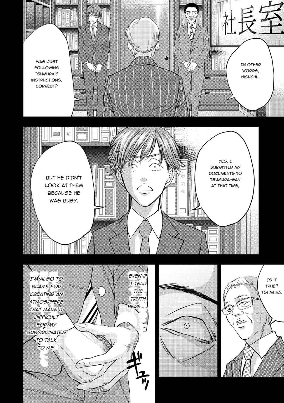Page 12 Chapter 8 Quiz! Seigi no Sentaku