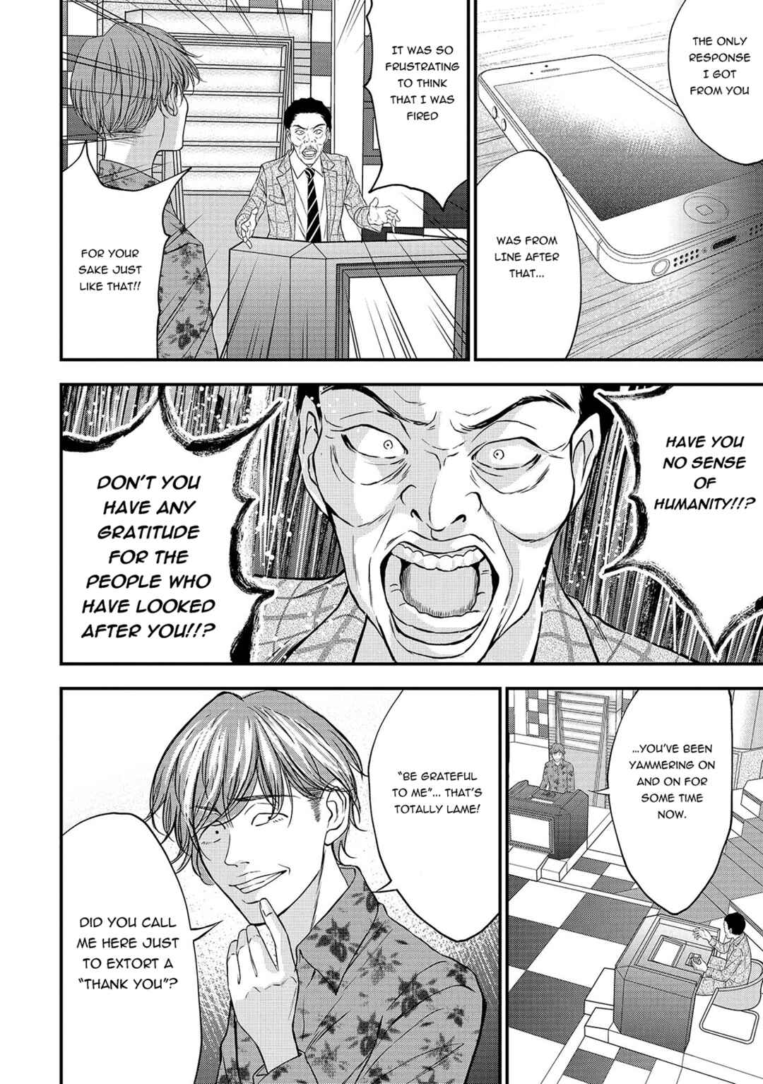 Page 16 Chapter 8 Quiz! Seigi no Sentaku