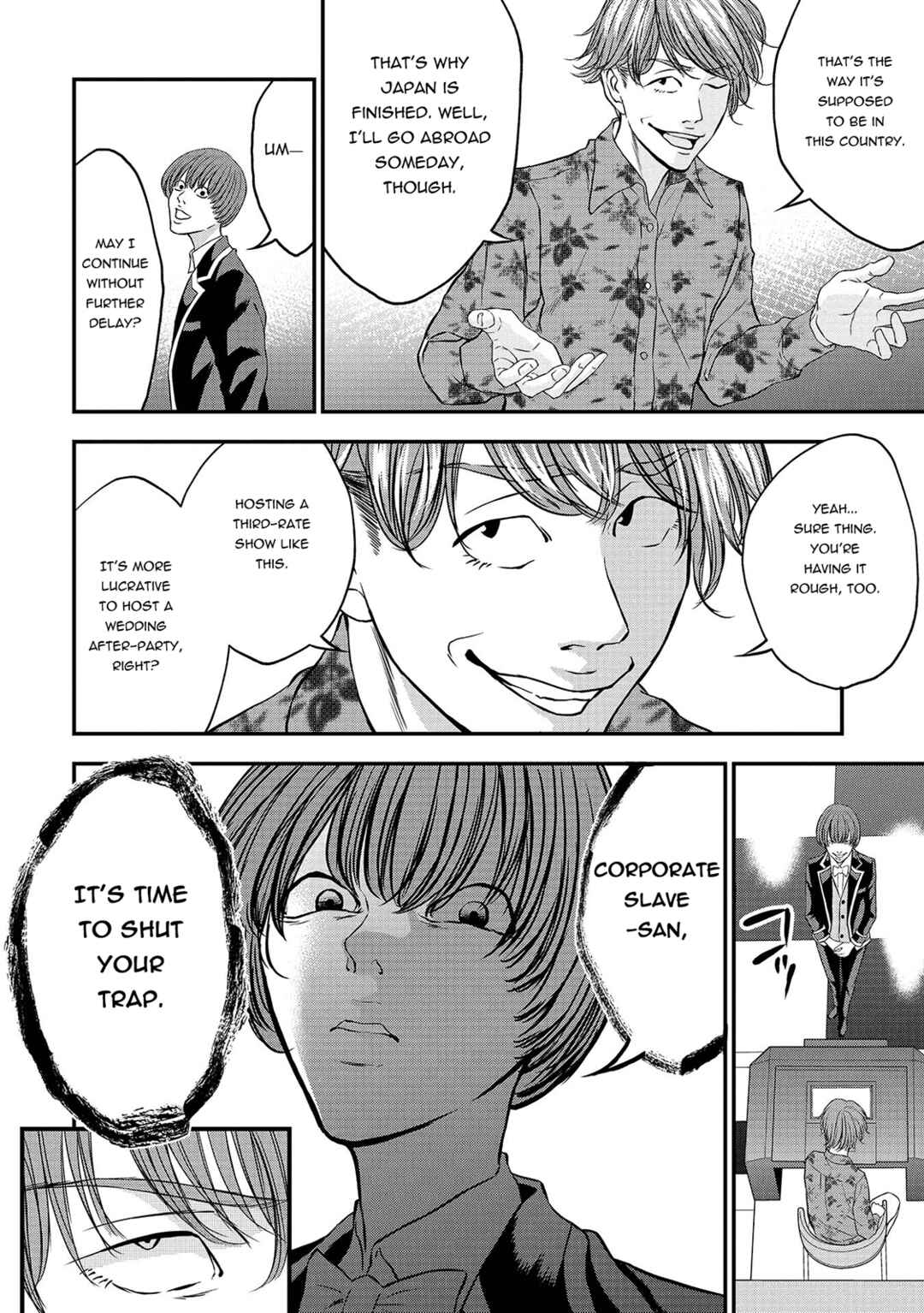 Page 4 Chapter 8 Quiz! Seigi no Sentaku