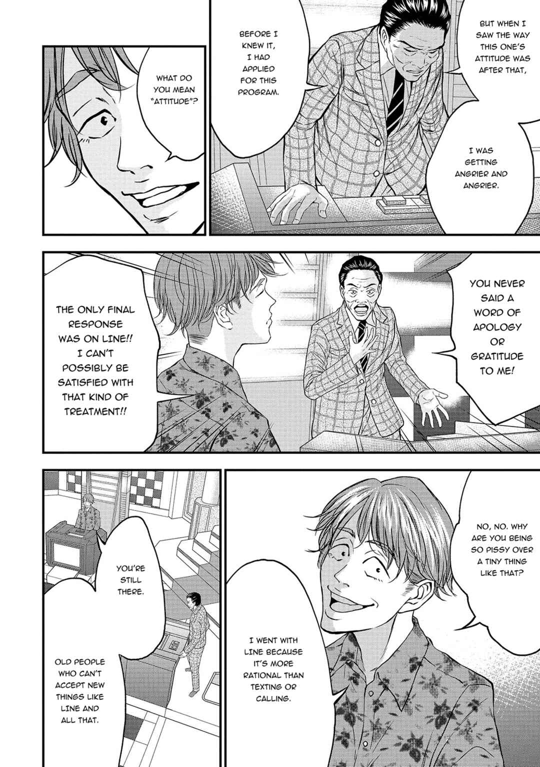 Page 6 Chapter 8 Quiz! Seigi no Sentaku