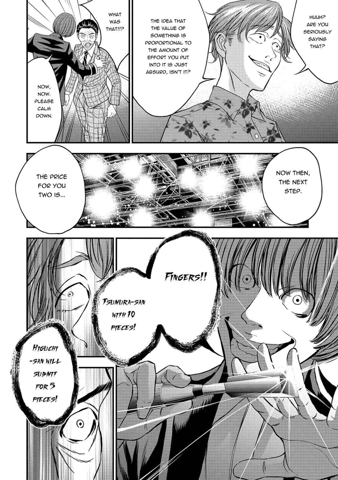 Page 8 Chapter 8 Quiz! Seigi no Sentaku