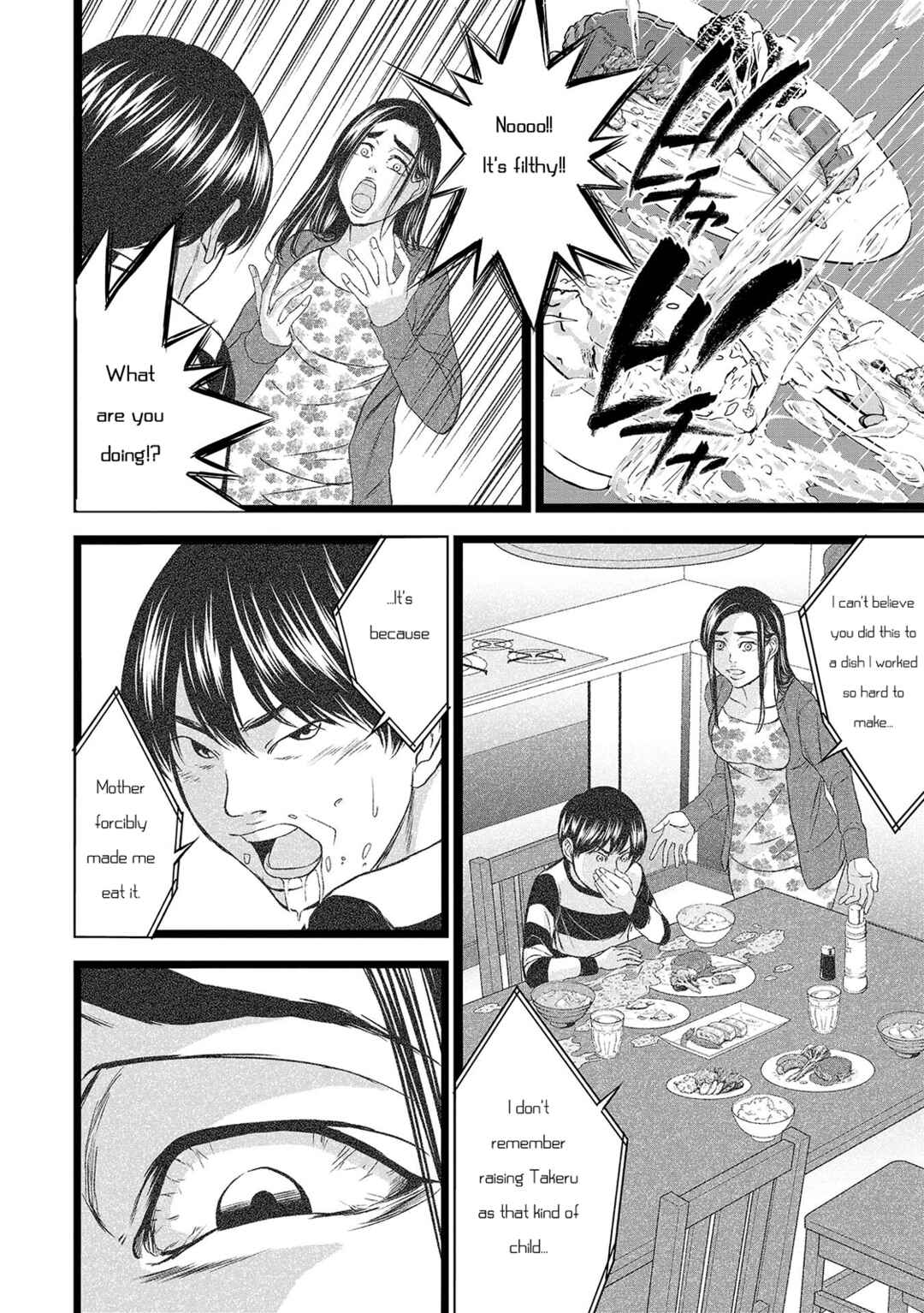 Page 12 Chapter 5 Quiz! Seigi no Sentaku