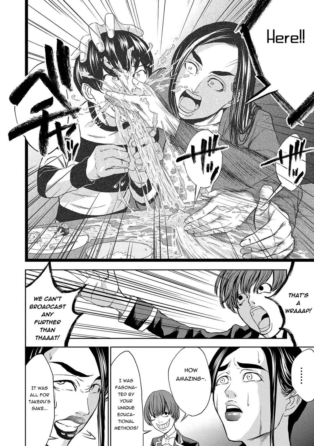 Page 14 Chapter 5 Quiz! Seigi no Sentaku