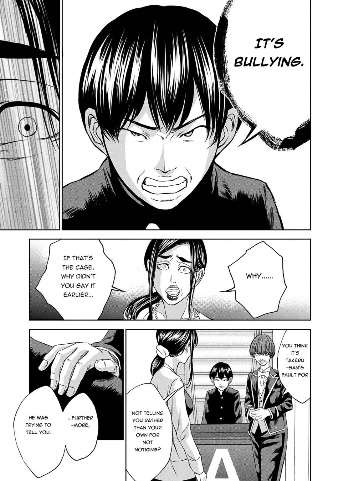 Page 17 Chapter 5 Quiz! Seigi no Sentaku