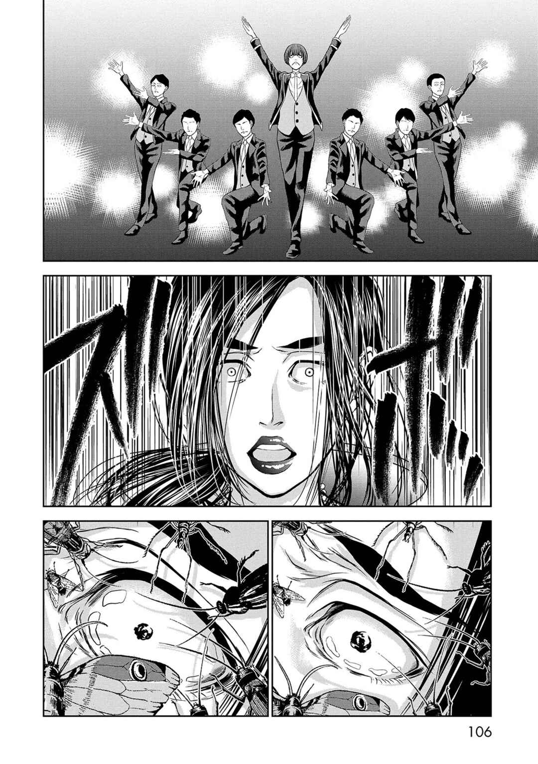 Page 22 Chapter 5 Quiz! Seigi no Sentaku