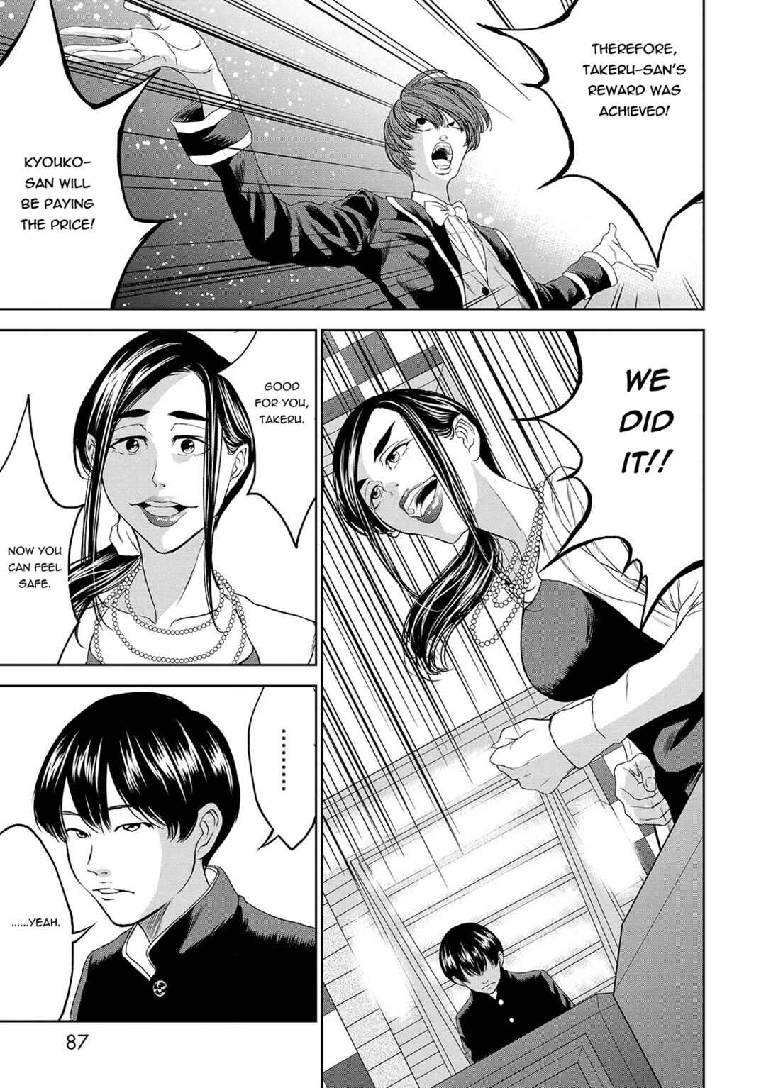 Page 3 Chapter 5 Quiz! Seigi no Sentaku