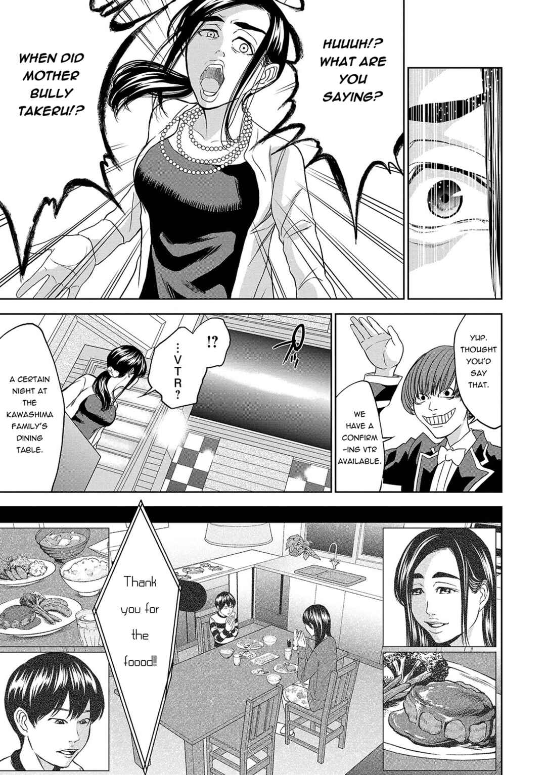 Page 7 Chapter 5 Quiz! Seigi no Sentaku