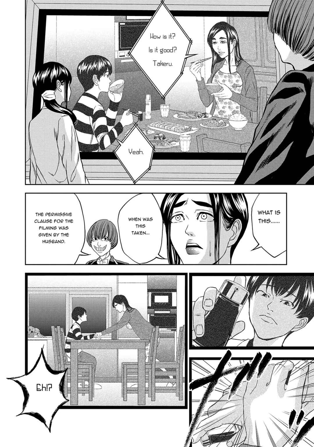 Page 8 Chapter 5 Quiz! Seigi no Sentaku