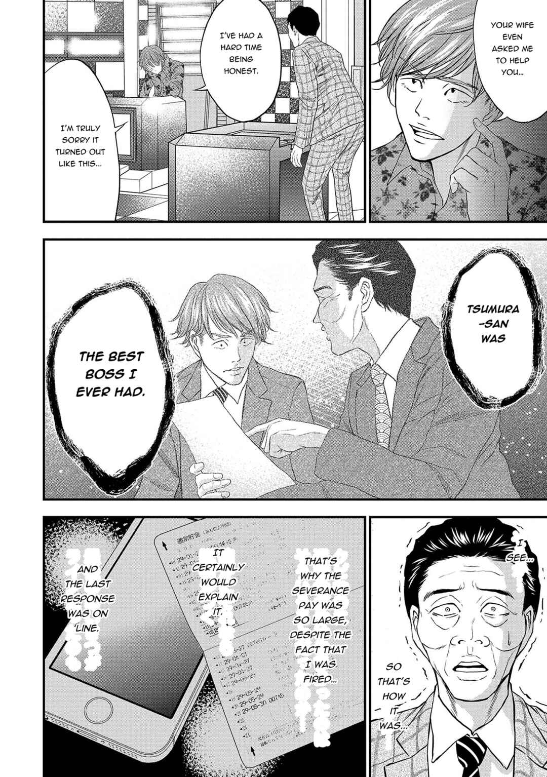 Page 12 Chapter 9 Quiz! Seigi no Sentaku