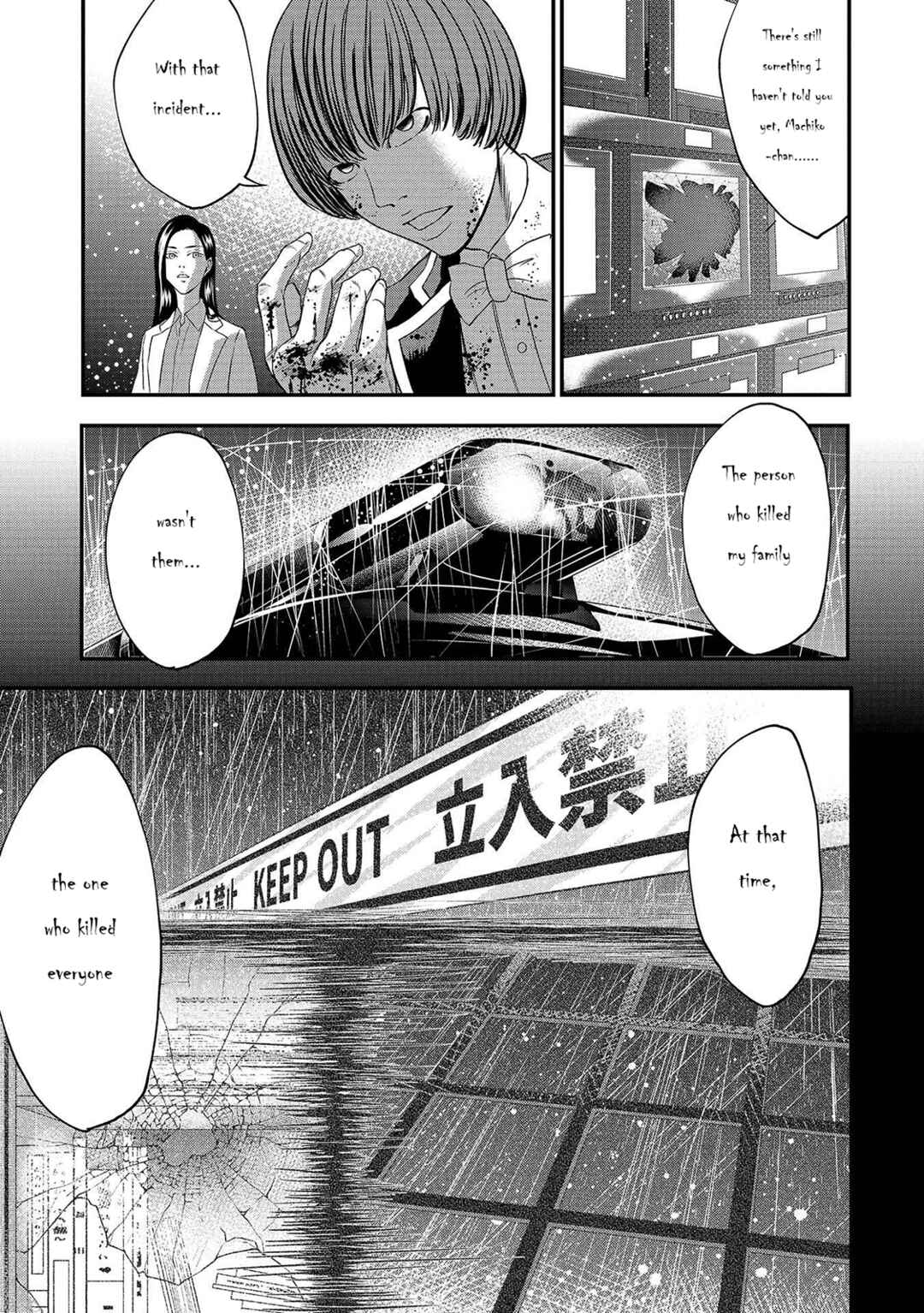Page 19 Chapter 9 Quiz! Seigi no Sentaku