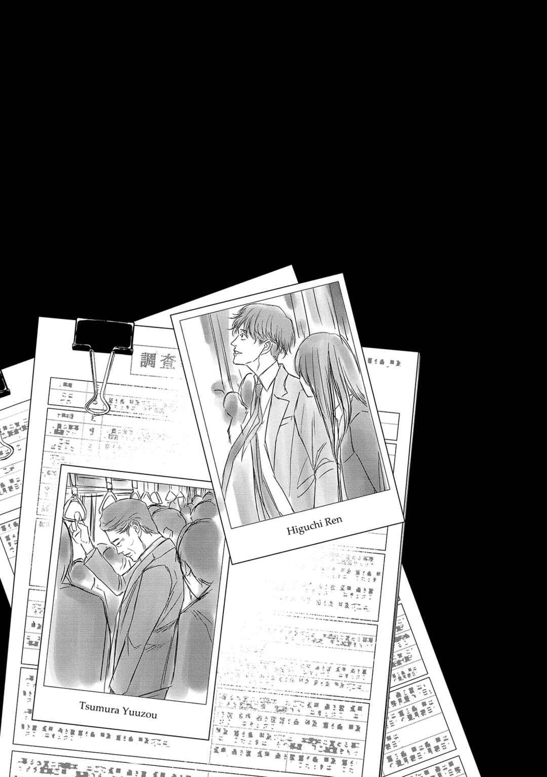 Page 21 Chapter 9 Quiz! Seigi no Sentaku