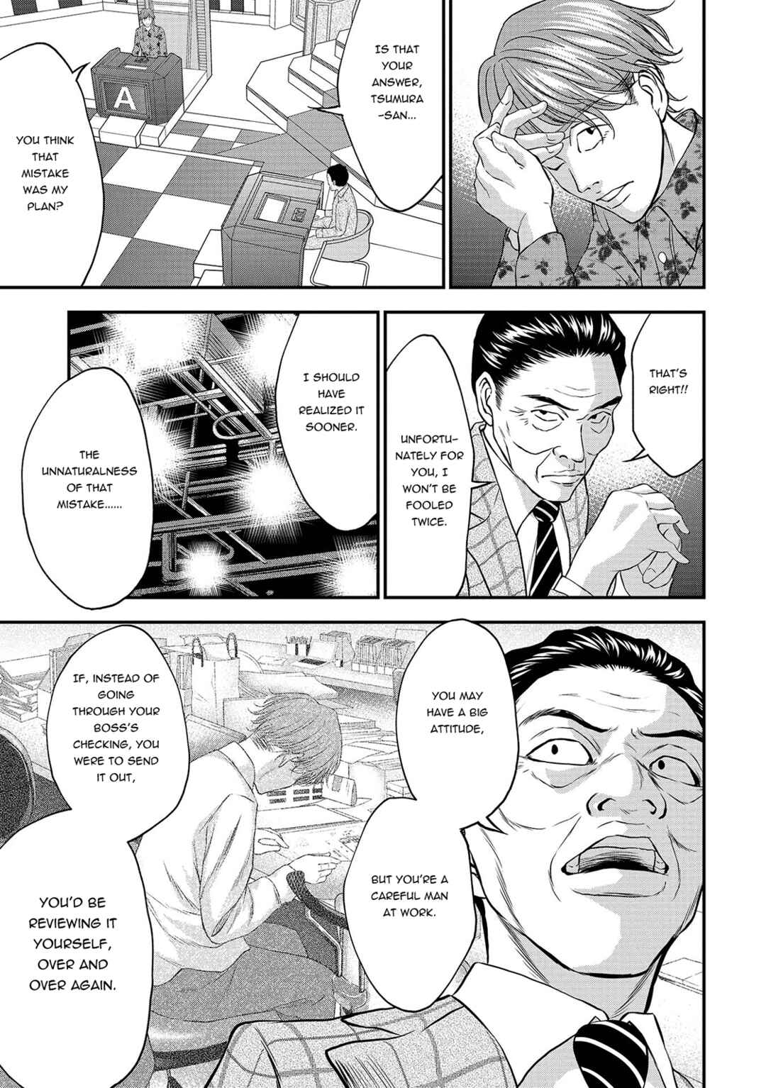 Page 3 Chapter 9 Quiz! Seigi no Sentaku