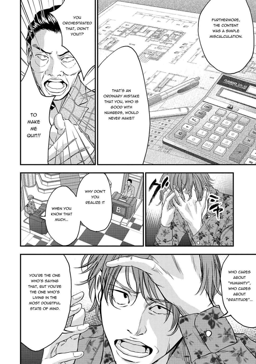 Page 4 Chapter 9 Quiz! Seigi no Sentaku