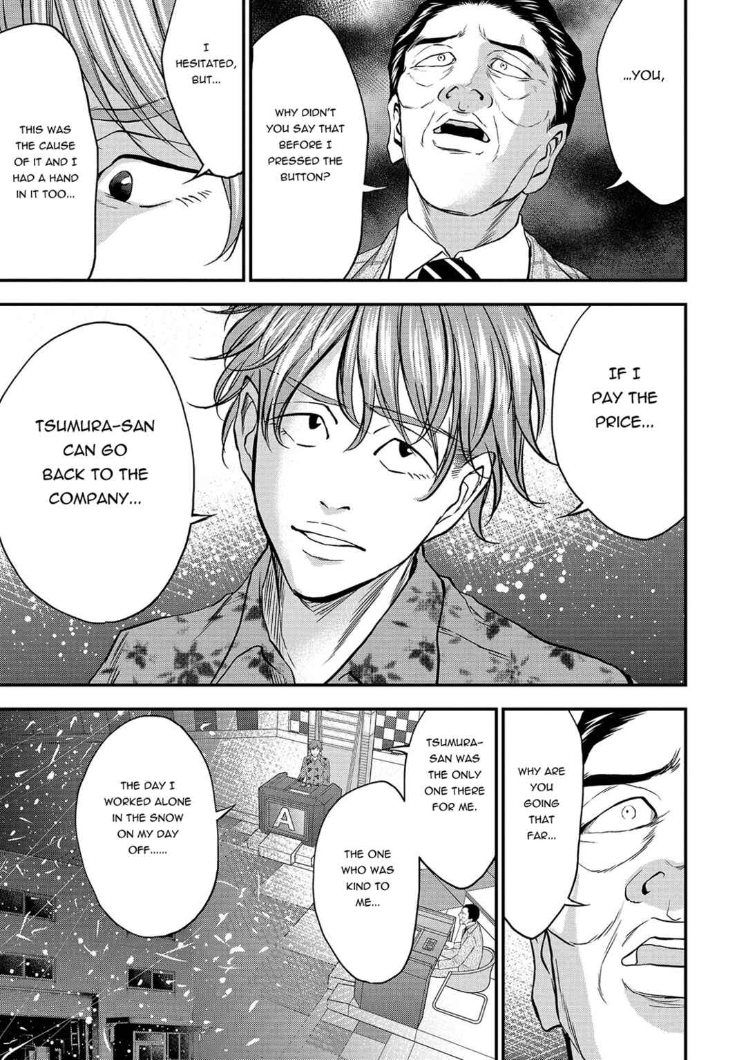 Page 7 Chapter 9 Quiz! Seigi no Sentaku