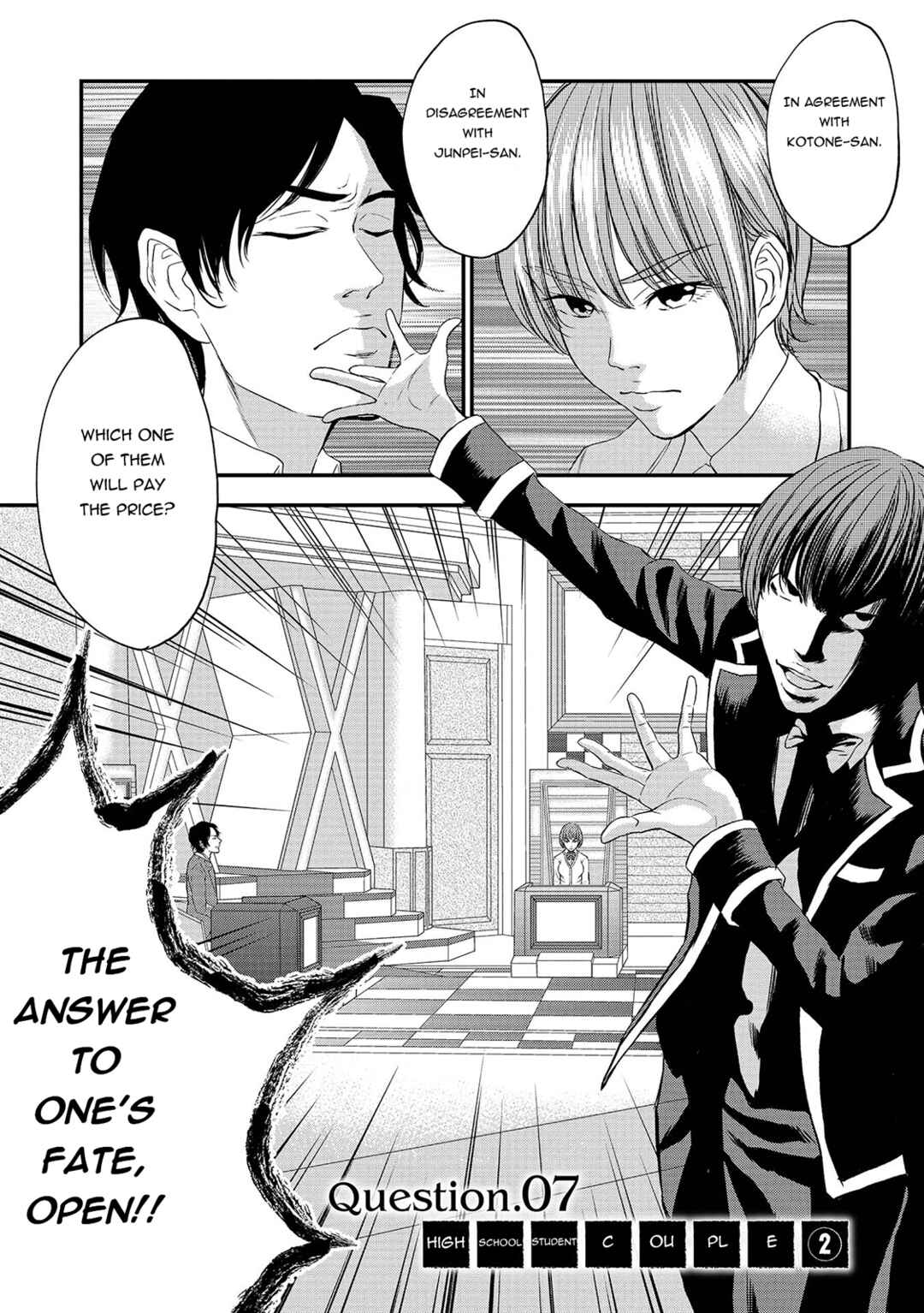 Page 1 Chapter 7 Quiz! Seigi no Sentaku