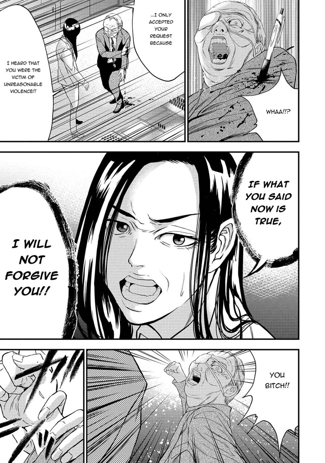 Page 15 Chapter 7 Quiz! Seigi no Sentaku