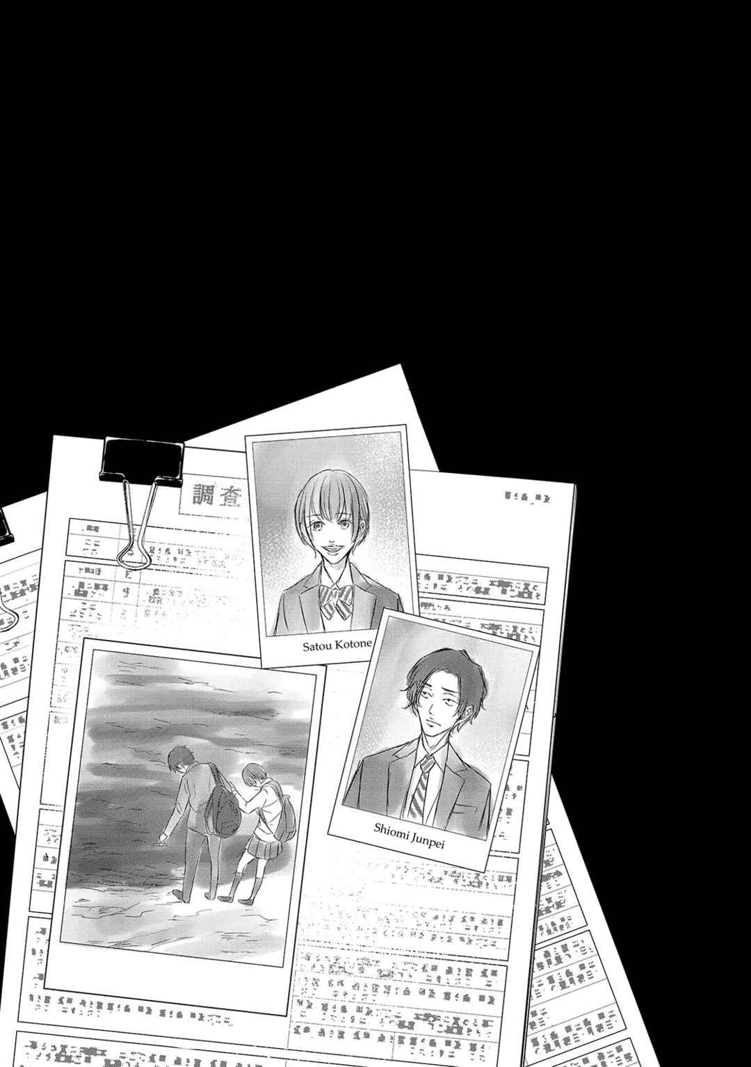 Page 19 Chapter 7 Quiz! Seigi no Sentaku