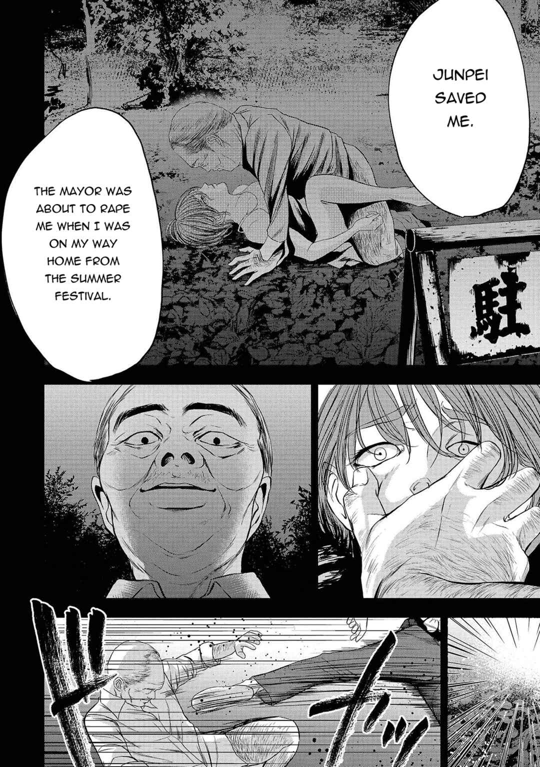 Page 4 Chapter 7 Quiz! Seigi no Sentaku