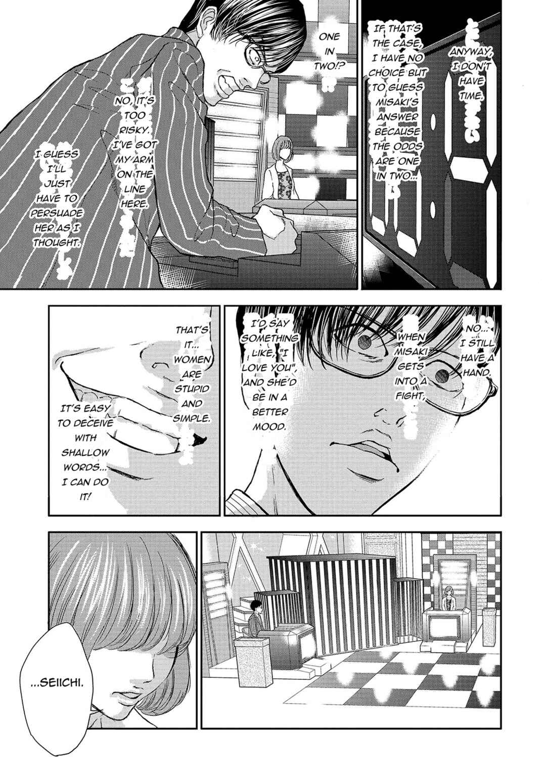 Page 11 Chapter 2 Quiz! Seigi no Sentaku