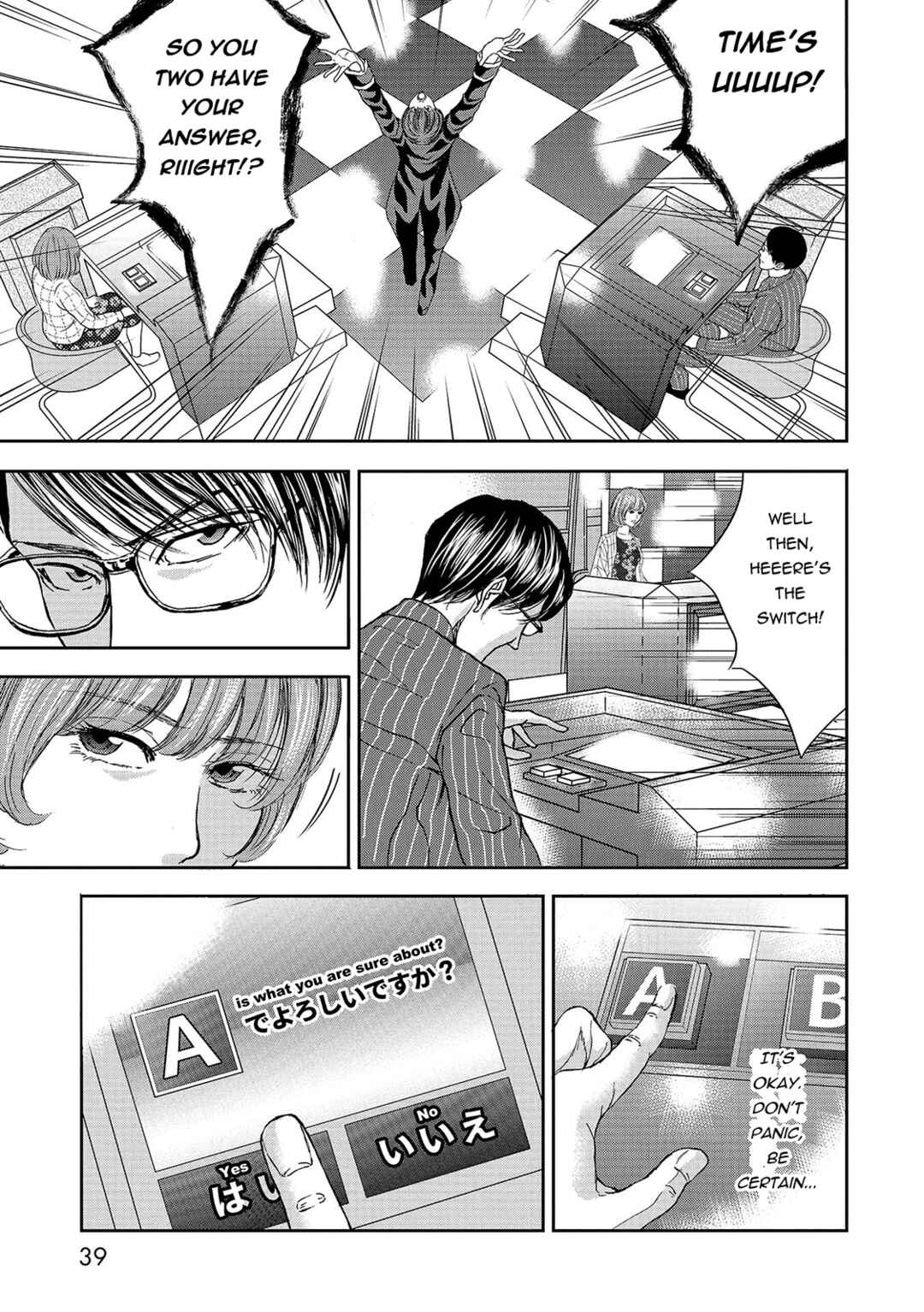 Page 15 Chapter 2 Quiz! Seigi no Sentaku