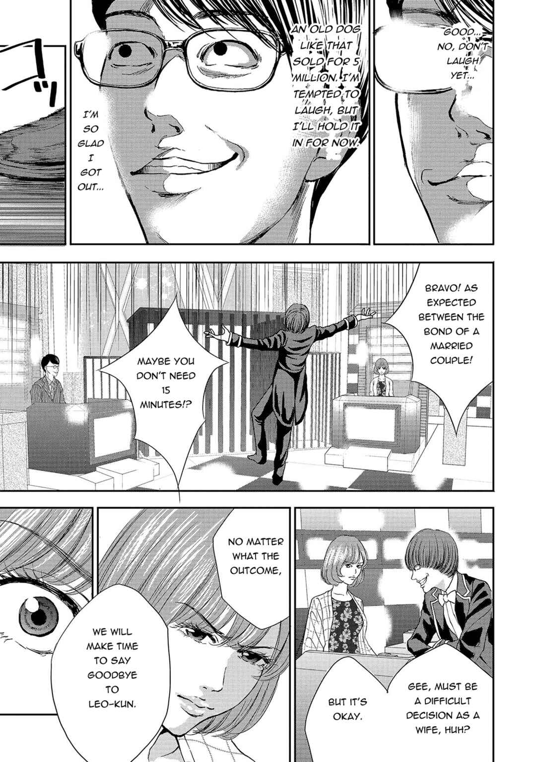 Page 5 Chapter 2 Quiz! Seigi no Sentaku